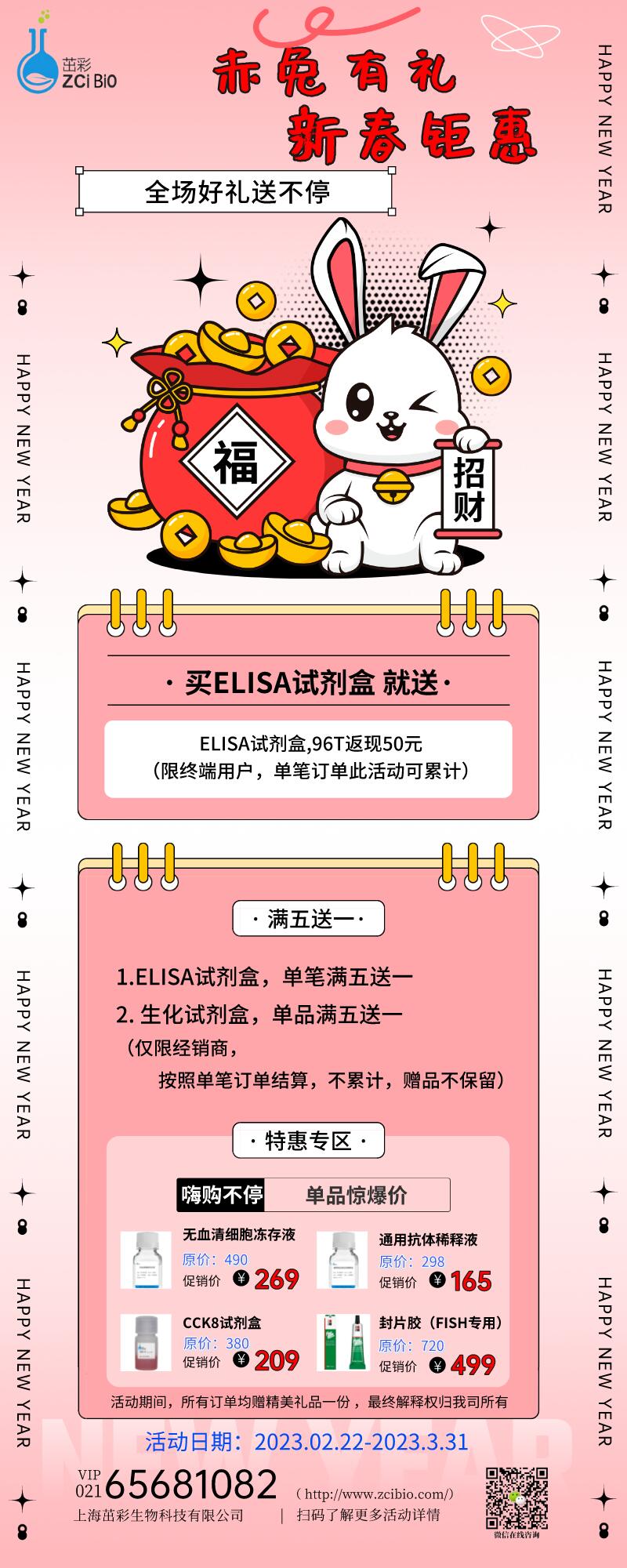 QQ图片20230313092844.jpg